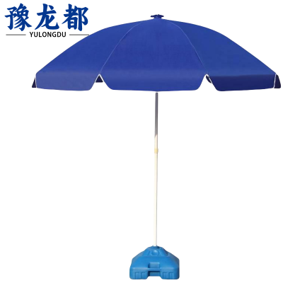 豫龙都遮阳伞2.4米个