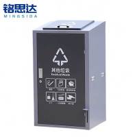 铭思达分类垃圾桶单桶120L个