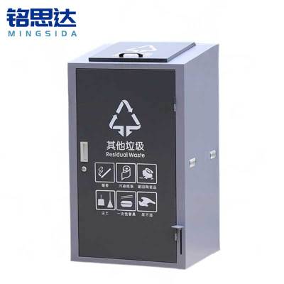 铭思达分类垃圾桶单桶120L个