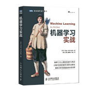 正版新书]机器学习实战(美)哈林顿 著 李锐 译9787115317957