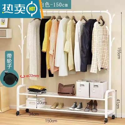 敬平西藏晾衣架落地衣帽架室内晒衣架卧室衣杆挂衣架晾衣服架子 旗舰加长双层白色--150cm