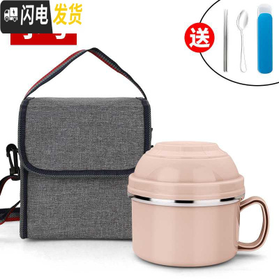 三维工匠304不锈钢学生保温饭盒碗带盖上班族简约圆形成人便当盒便携饭缸 1680北欧粉+餐具+袋子(碗身90