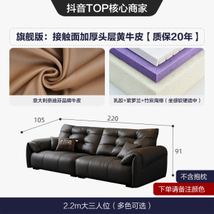 苏宁官方真皮沙发高靠背皮艺沙发意式极简大象耳朵-许愿