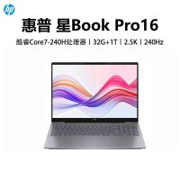 惠普(HP)星BookPro16 16-AZ0088TU 笔记本电脑轻薄本16英寸商务办公学生 定制Core 7-240H 32G 2T 2.5K 240HZ 灰色
