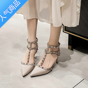 SUNTEK高跟鞋女夏款2023年新款春秋季裸色铆钉单鞋法式细跟尖头包头凉鞋