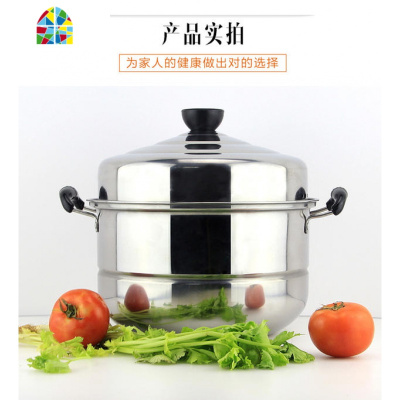 蒸锅3多层2不锈钢4三四层馒头加厚电磁炉家用复底汤锅蒸笼 FENGHOU 32cm六层复底