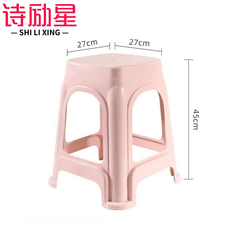 诗励星塑料凳