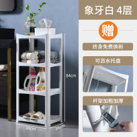 家柏饰(CORATED)卫生间置物架落地厕所洗手间洗漱台盆架塑料家用储物架浴室收纳架 4层