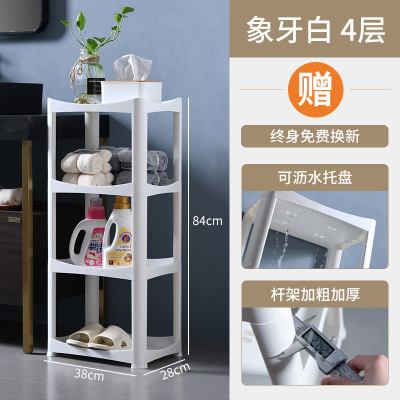 家柏饰(CORATED)卫生间置物架落地厕所洗手间洗漱台盆架塑料家用储物架浴室收纳架 4层