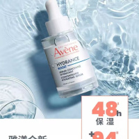 雅漾恒润密集保湿精华露30ml干敏肌滋润补水舒缓维稳精华液