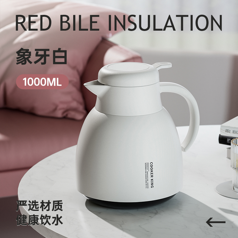 炊大皇保温壶家用大容量暖壶玻璃内胆热水壶便携学生宿舍保温水瓶1升白色