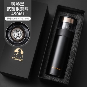 特美刻(TOMIC)商务保温杯男银茶隔茶水分离泡茶杯银杯便携水杯子特美赢杯 TW60051Y