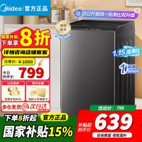小天鹅波轮洗衣机全自动 家用大容量 内桶免清洗 节能宿舍租房超净洗 全桶换气 除菌螨8公斤一级能效 TB80V27T