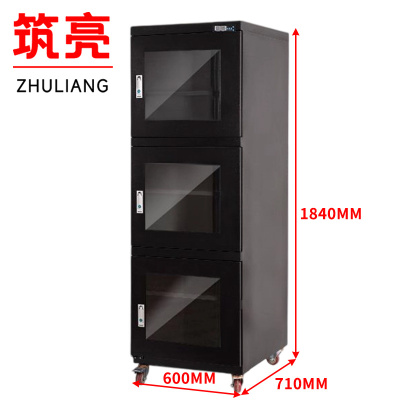 筑亮 防潮柜 H728 台