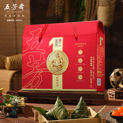 五芳斋-经典粽子礼盒1680g
