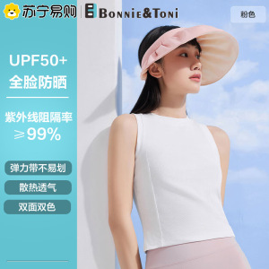 Bonnie&Toni防晒帽太阳帽子女夏季休闲遮阳帽