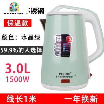 保温SUS304电热水壶家用烧水壶防烫开水壶大容量自动断电 FENGHOU 2.3L电水壶粉色线长83厘米无保温 3L