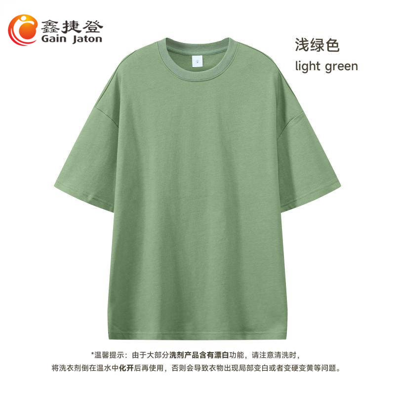 鑫捷登 男女同款330克落肩潮款短袖JM-FS11314