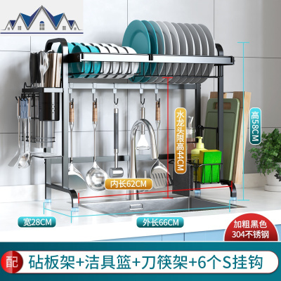304不锈钢伸缩厨房置物架水用品晾碗架沥水架放碗筷家用大全 三维工匠