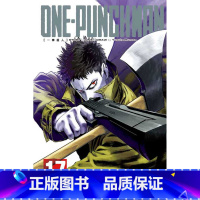 [正版] 台版漫画书 ONEONE-PUNCH MAN 一拳超人 17东立 拓特原版