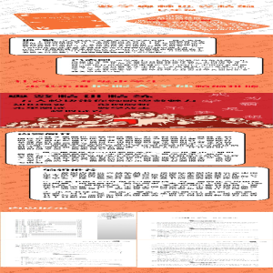 [M]数学奥林匹克精编 7年级-9787542772862