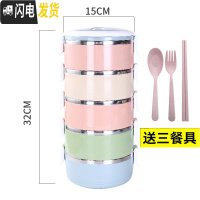 三维工匠不锈钢饭盒多层饭盒大容量4层保温成人学生3三层双层便当餐盒提锅 北欧彩五层送勺子叉子筷子
