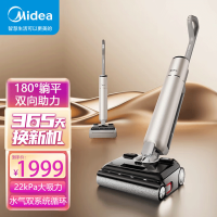 美的(Midea)净味洗地机S60家用洗拖吸一体自动清洗 躺平扫地机拖地机 AT6丘比特升级版扫地洗地机 S6