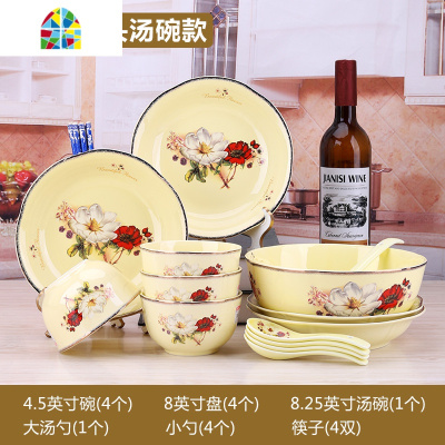 欧式碗碟套装轻奢家用十个6套碗盘碟组合陶瓷微波炉专用碗盘子4人 FENGHOU 新款卡萨26头面碗款6人食