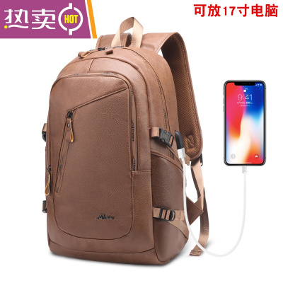 NEWLAKE背包男双肩包大容量嘻哈潮牌旅行包时尚潮流ins港风大中学生书包咖啡大号