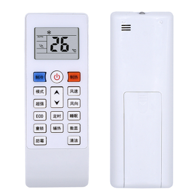 帮客材配适用Whilpool惠而浦