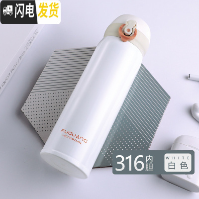 三维工匠保温杯男便携不锈钢水杯女学生车载弹跳盖杯子大容量定制刻字 白色-级款316不锈钢