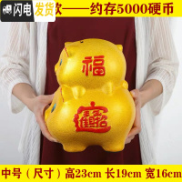 三维工匠陶瓷金猪硬币纸币存钱罐储蓄罐储钱罐儿童小猪创意不可取超大容量 中号叠猪[不可取款]+送金垫