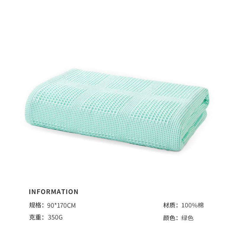 洁玉 柔语纯棉华夫格小蜂巢AAA级抗菌90*170加大浴巾XL DSJ4-005B-3 绿色
