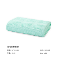 洁玉 柔语纯棉华夫格小蜂巢AAA级抗菌90*170加大浴巾XL DSJ4-005B-3 绿色