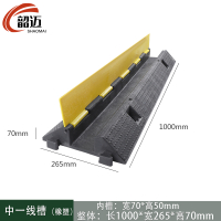 韶迈 线槽减速带一线个