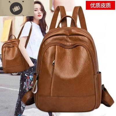 双肩包女2020新款潮韩版百搭时尚软皮女士大容量女学生书包女包包艾狄伊娃