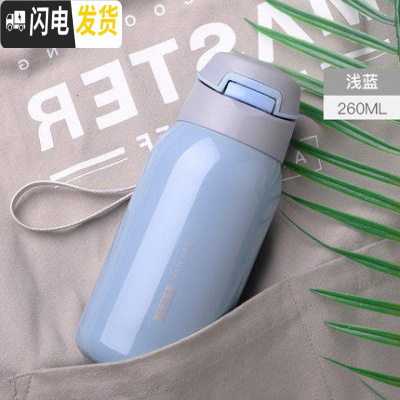 三维工匠吸管保温杯女大人ins原宿风学生简约网红韩版个性创意潮流水杯子 浅蓝260