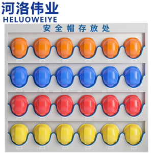 河洛伟业