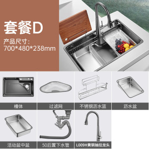 欧琳水槽9151H/9152H/9153H大单槽SUS304不锈钢水槽飞雨瀑布洗菜盆纳米水槽厨房一体盆枪灰色