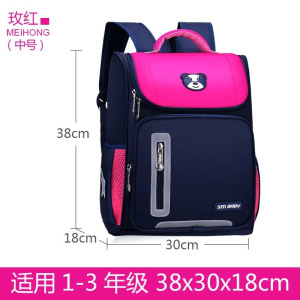 儿童书包小学1-6年级卡通可爱耐用美背减负牛津布材质