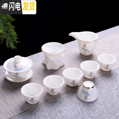 三维工匠德化白瓷羊脂玉瓷茶具套装手绘描金家用三才盖碗功夫茶具礼盒套装 蓝色小盖碗斗笠杯茶具安全包装适合家用