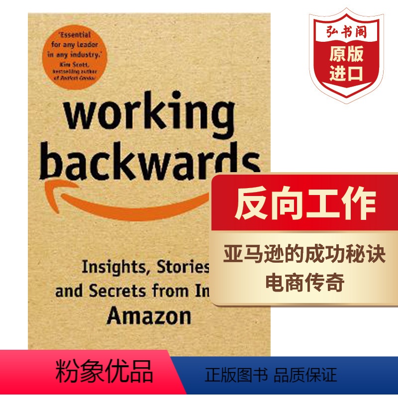 [正版]反向工作 洞察亚马逊 英文原版 Working Backwards柯林布莱尔 比尔卡尔 经管励志 电商传奇Am