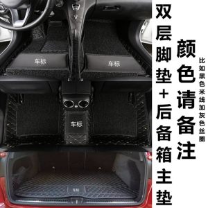 [补贴10%]2020款捷豹XFL XEL XJL XE XF F-PACE EPACE专用全包围汽车脚垫专车专用脚垫