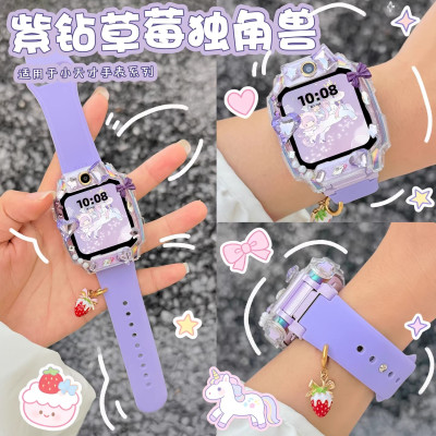 [紫钻草莓]适用小天才电话手表Z11表带Z10/Z9/Z8/Z7/Z6Pro反扣硅胶表带D2/U5/N5配件3139H