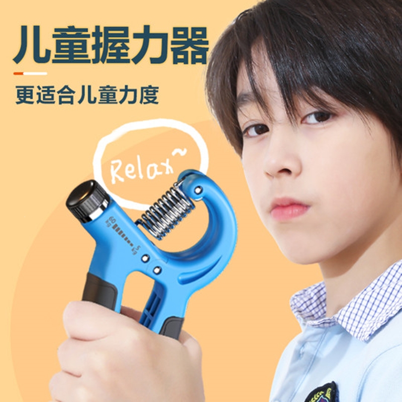 古达握力器小学生专用儿童专业练手力小孩捏握紧指力训练器10岁可调节