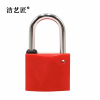 洁艺匠 SG30-40 挂锁 30mm锁体40mm梁高 红色