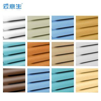 云意生 铝合金百叶 窗帘 /平方米