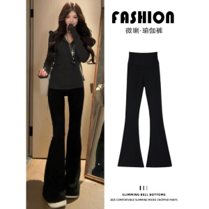 喇叭裤女外穿新款春秋高腰提臀健身运动裤休闲夏季微喇瑜伽裤