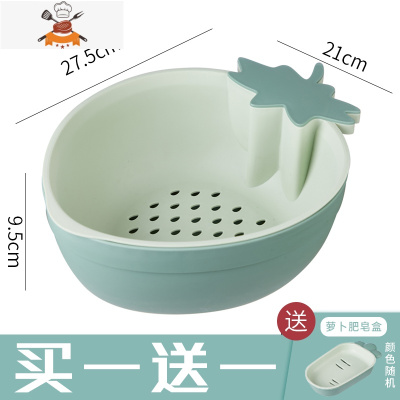 双层可爱沥水篮水果盘洗菜盆洗菜篮厨房家用客厅果篮洗水果菜篮子 敬平