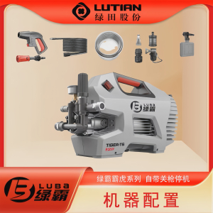 绿霸新款霸虎T6PRO高压洗车机家用220v神器便携式便携式清洗水泵